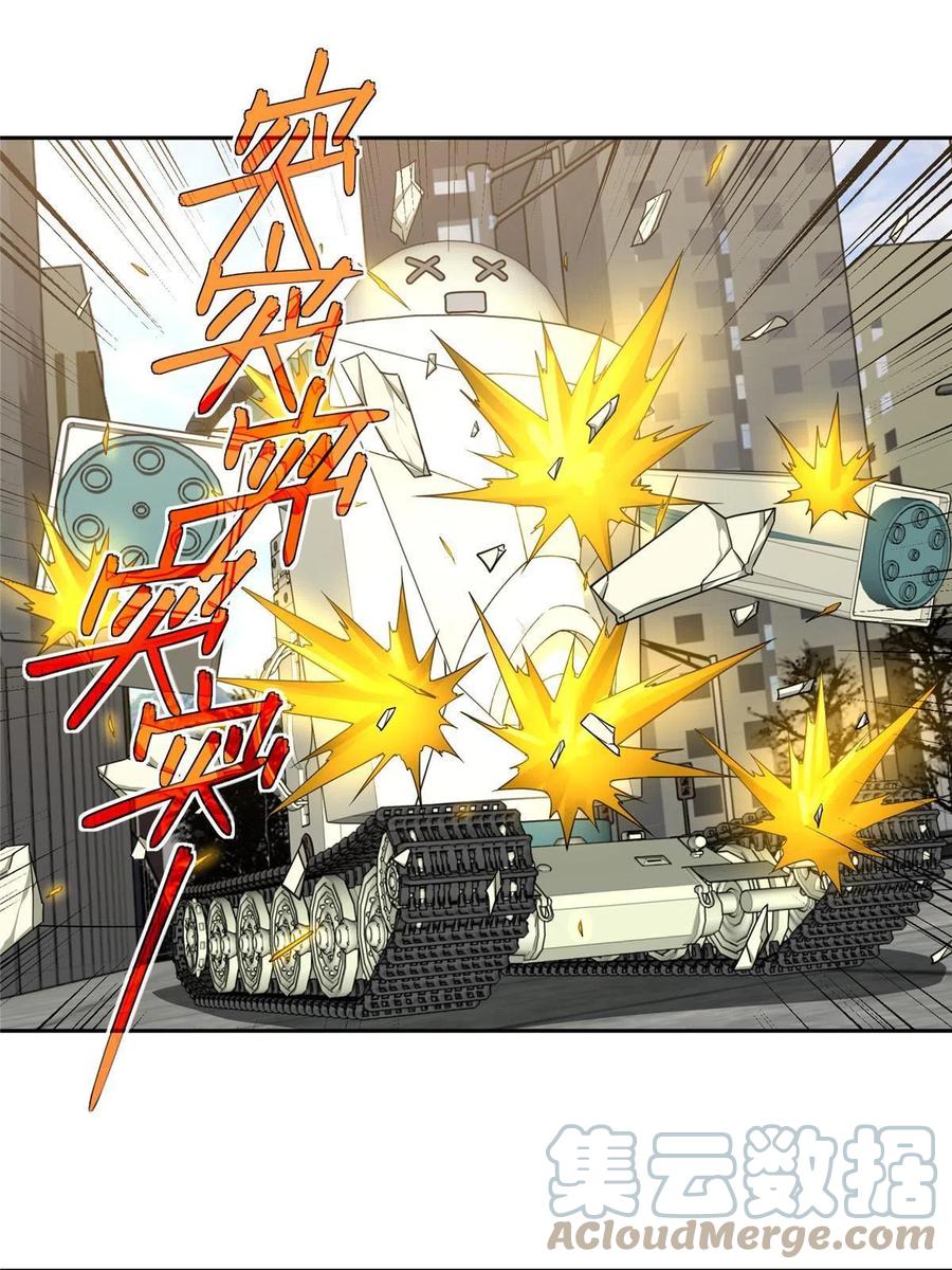 《超神机械师》183 鹬蚌相争 第27页