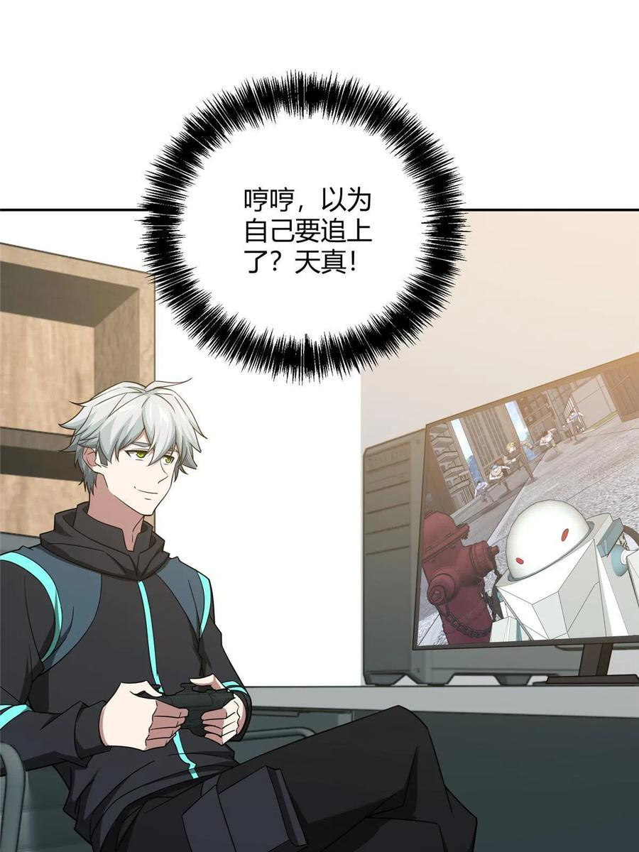 《超神机械师》183 鹬蚌相争 第19页