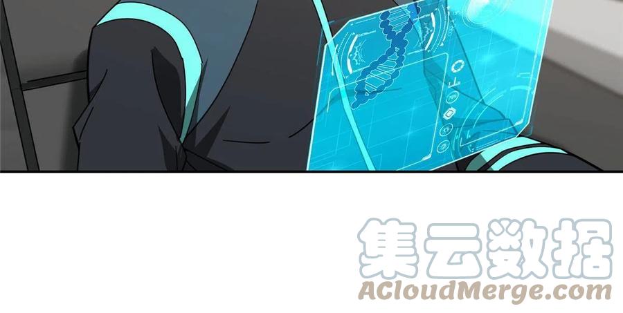 《超神机械师》183 鹬蚌相争 第48页