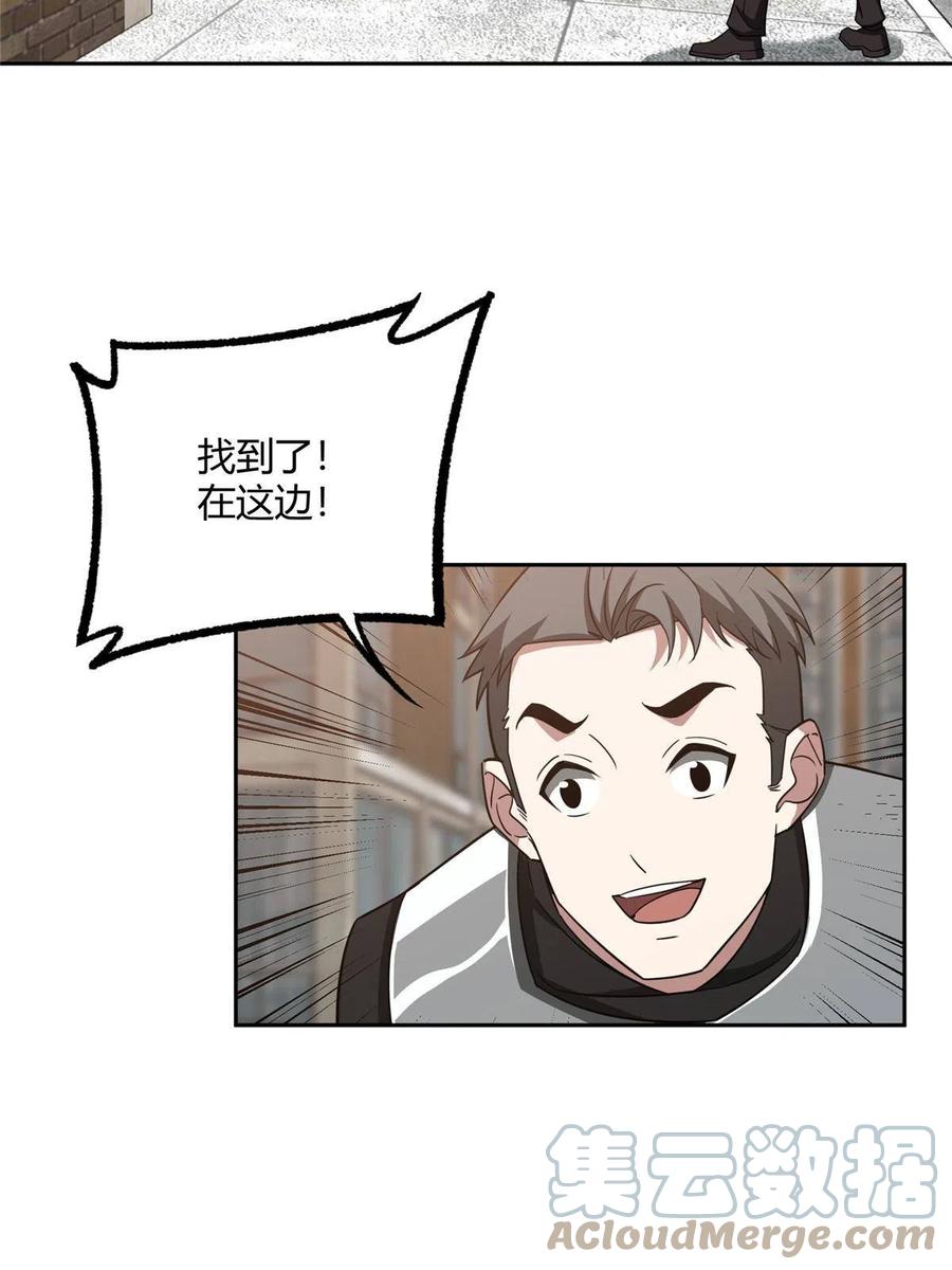 《超神机械师》183 鹬蚌相争 第24页