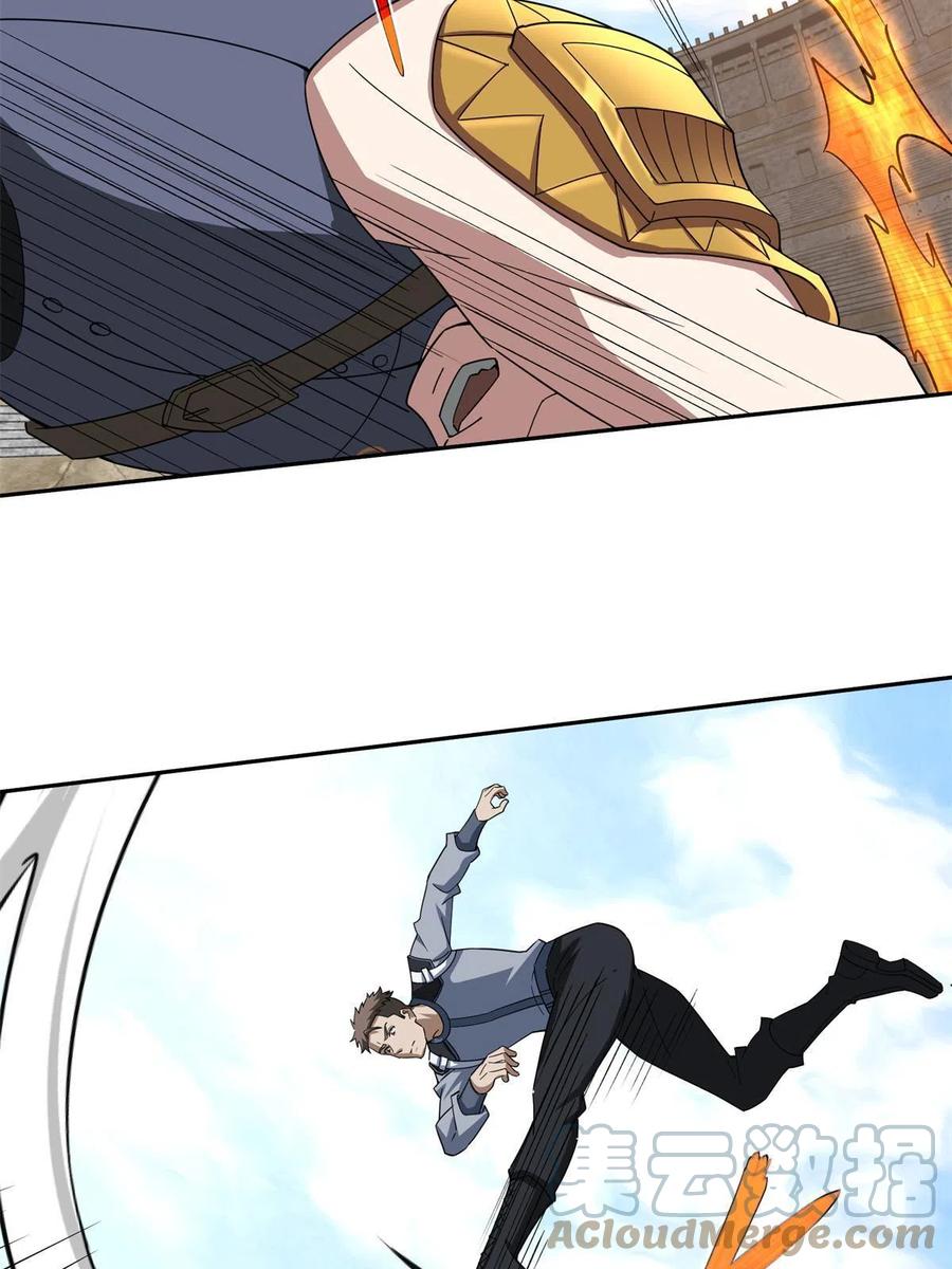 《超神机械师》184 第一场擂台赌斗 第25页