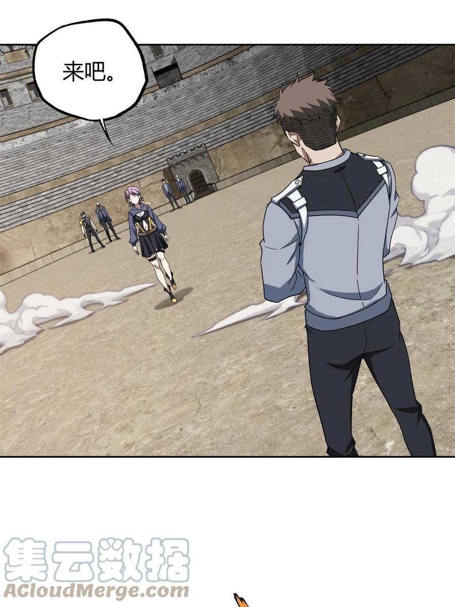 《超神机械师》184 第一场擂台赌斗 第40页
