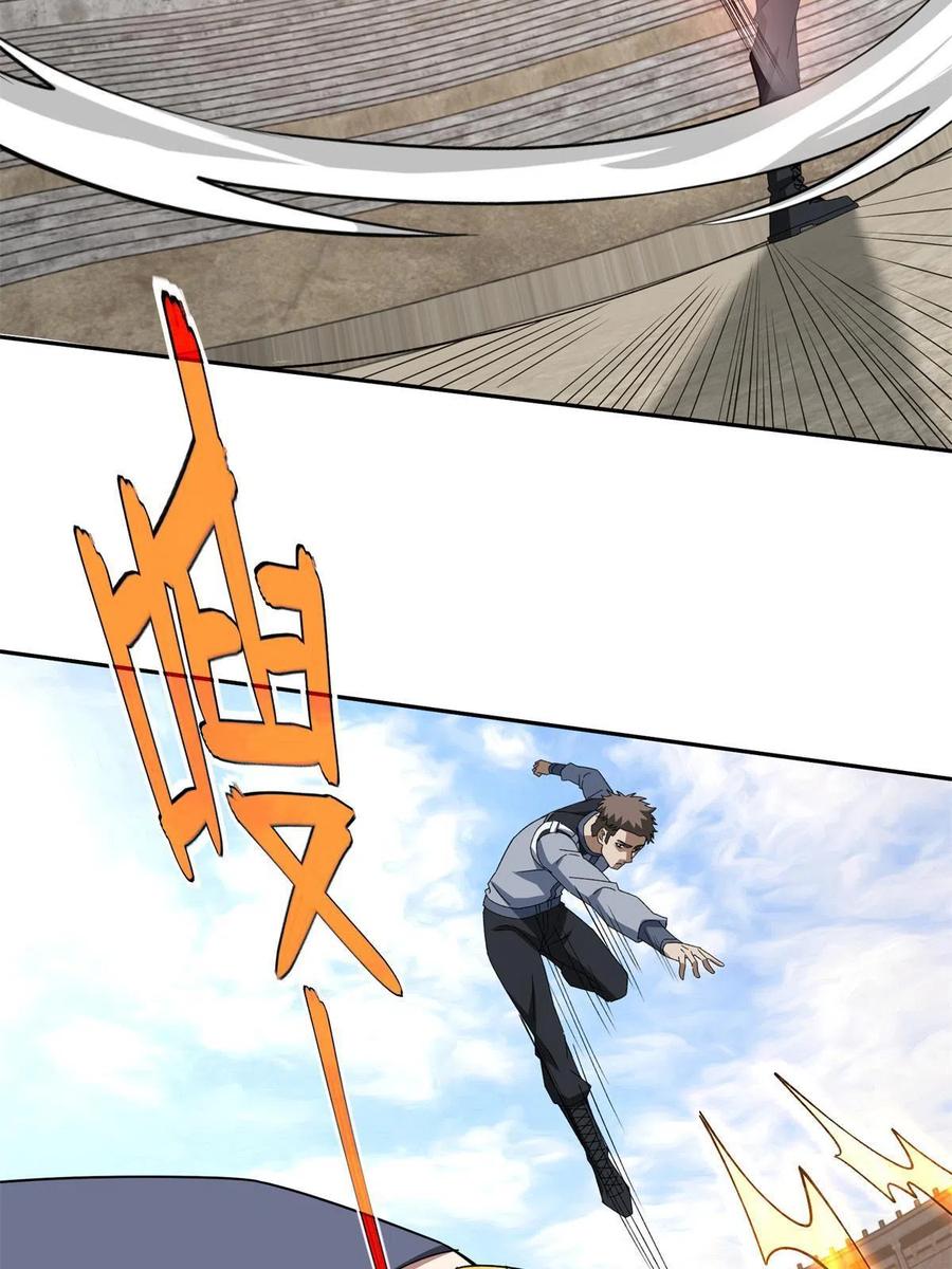《超神机械师》184 第一场擂台赌斗 第24页