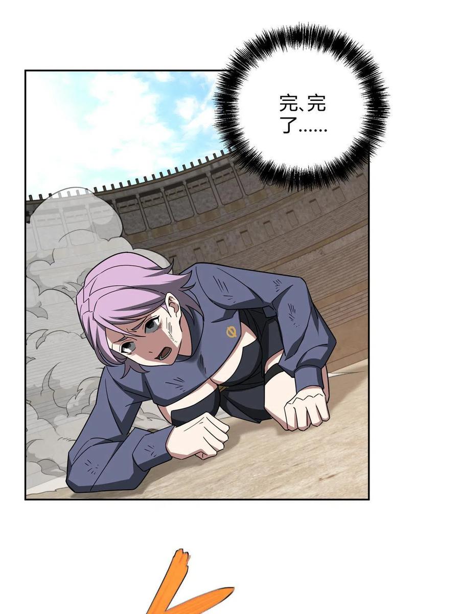 《超神机械师》184 第一场擂台赌斗 第48页
