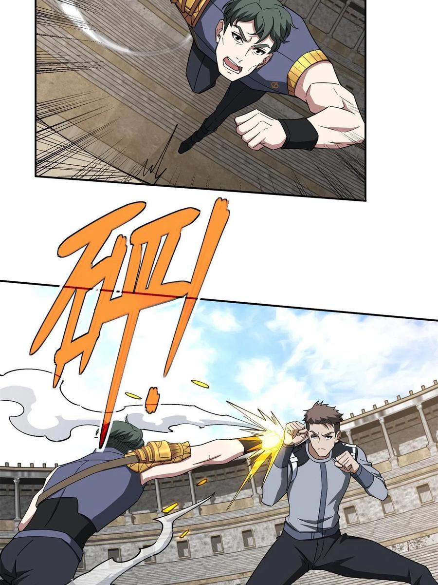 《超神机械师》184 第一场擂台赌斗 第20页