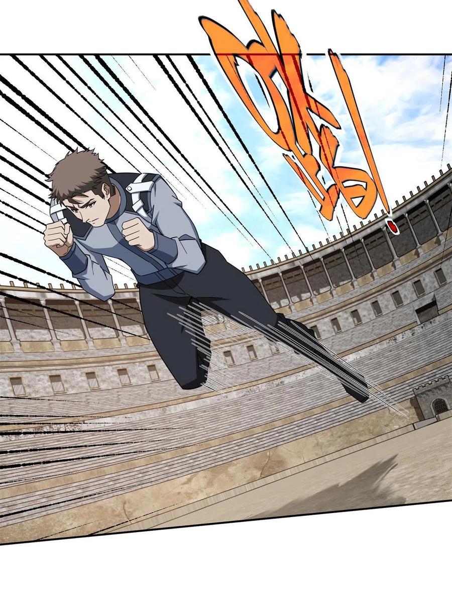 《超神机械师》184 第一场擂台赌斗 第41页