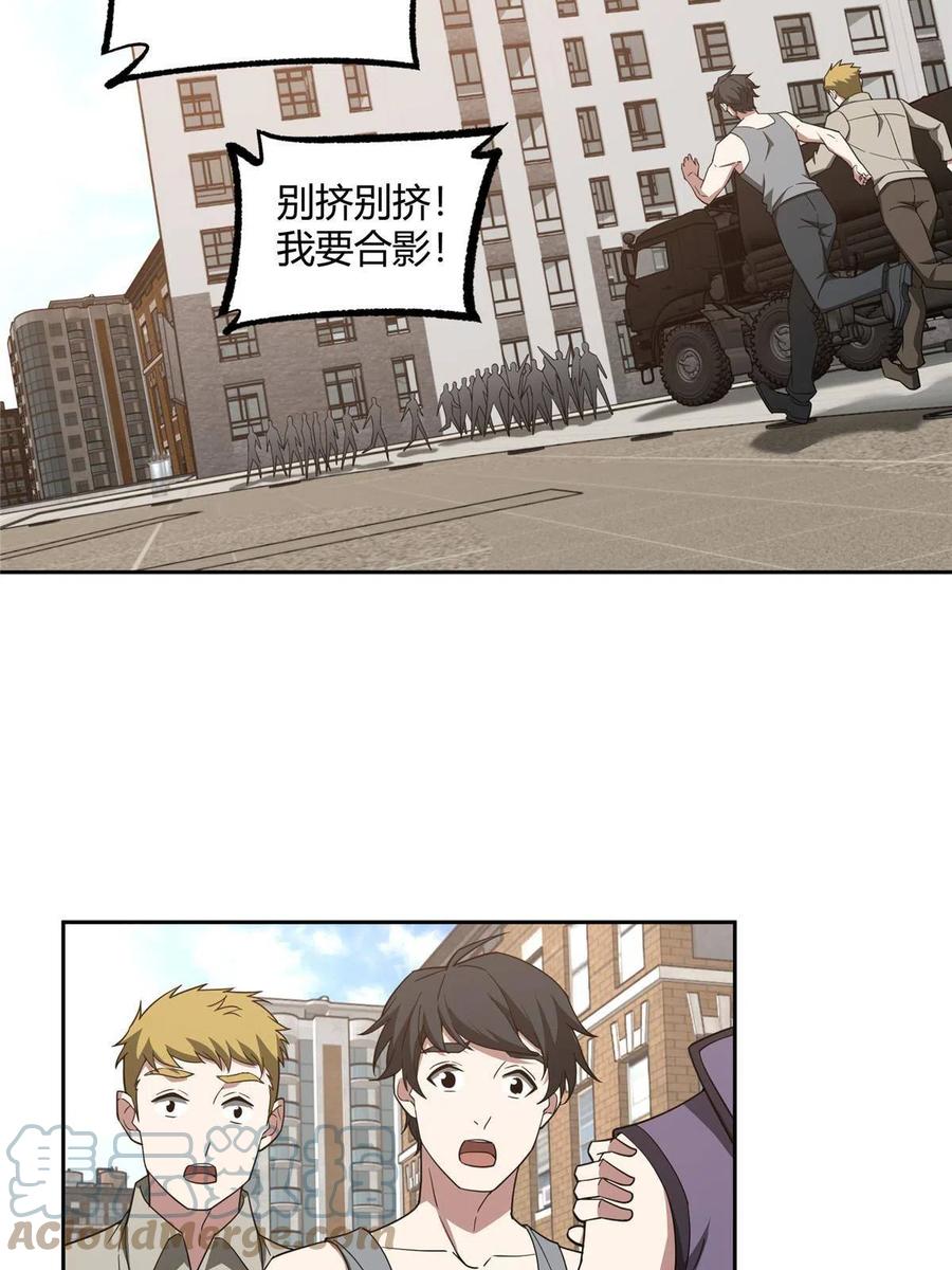 《超神机械师》185 黑幽灵的机械宝箱 第19页