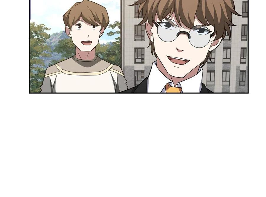 《超神机械师》186 运气好才是王道 第15页