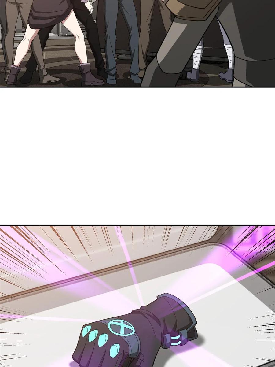 《超神机械师》186 运气好才是王道 第32页