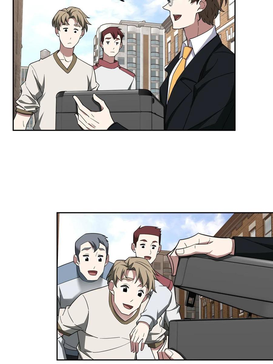 《超神机械师》186 运气好才是王道 第17页