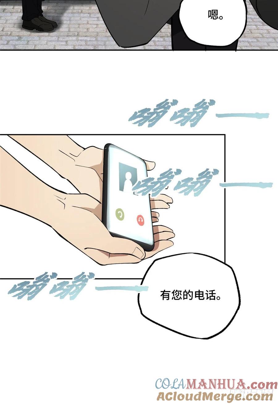 《超神机械师》店主的考验 第39页