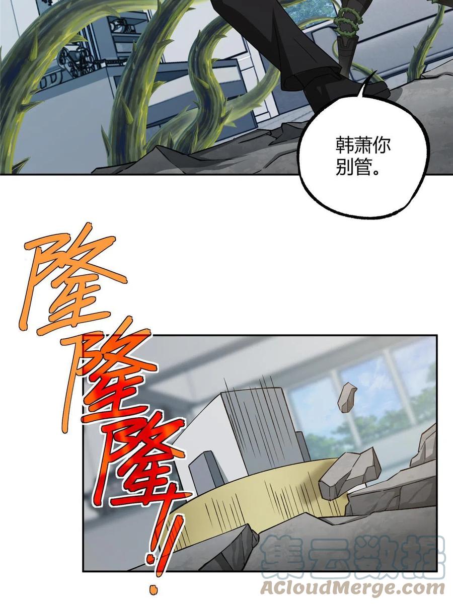 《超神机械师》187 海拉与一叶青 第28页