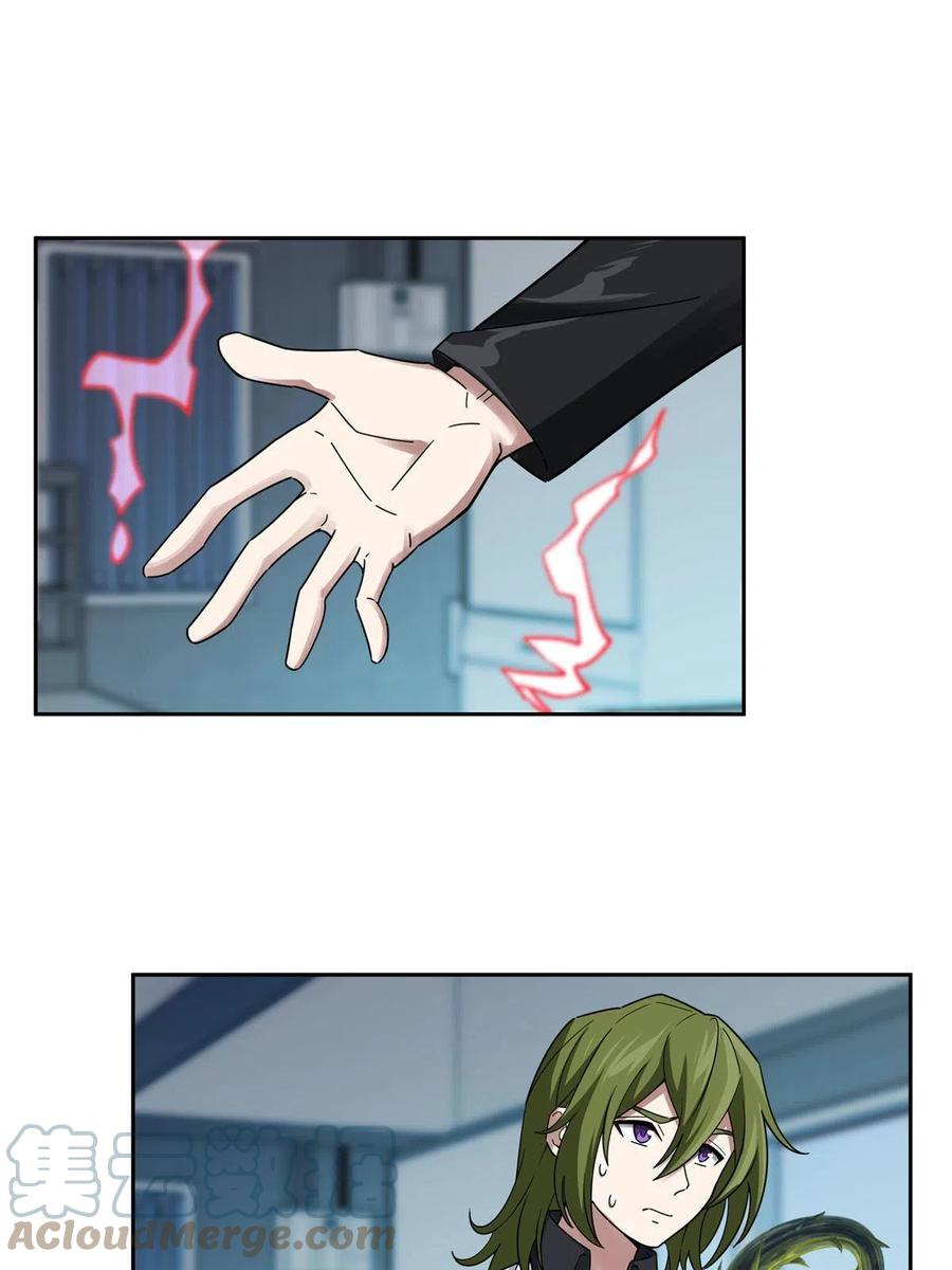 《超神机械师》187 海拉与一叶青 第31页