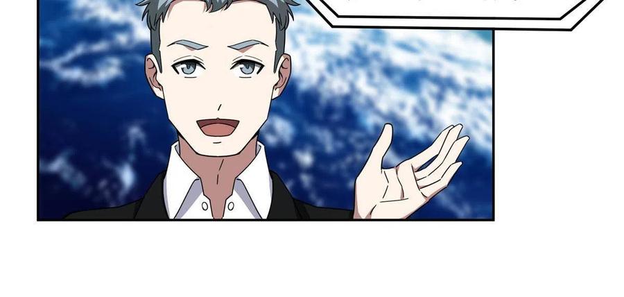 《超神机械师》187 海拉与一叶青 第8页