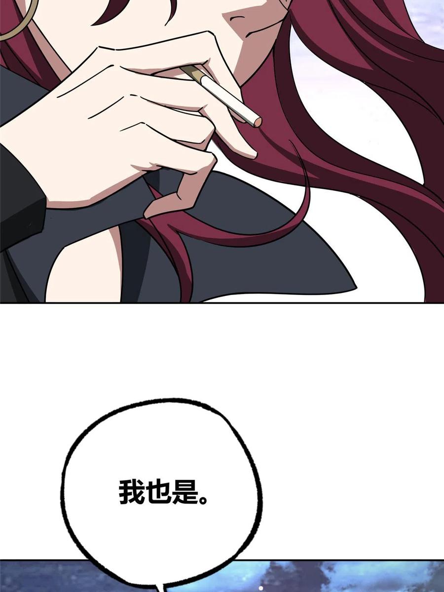 《超神机械师》188 海拉的心事 第35页