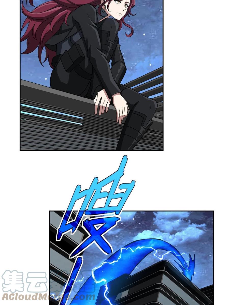 《超神机械师》188 海拉的心事 第4页