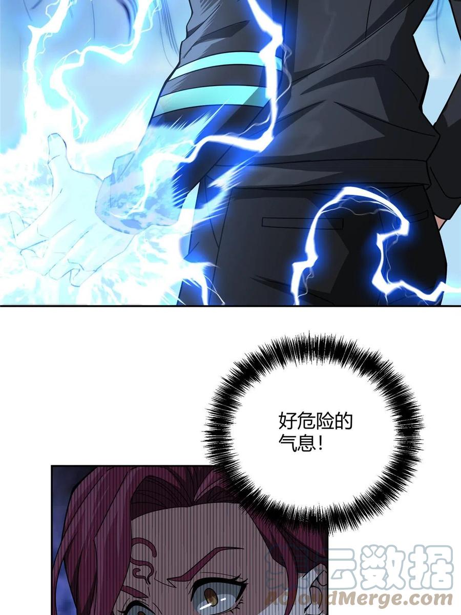《超神机械师》188 海拉的心事 第28页