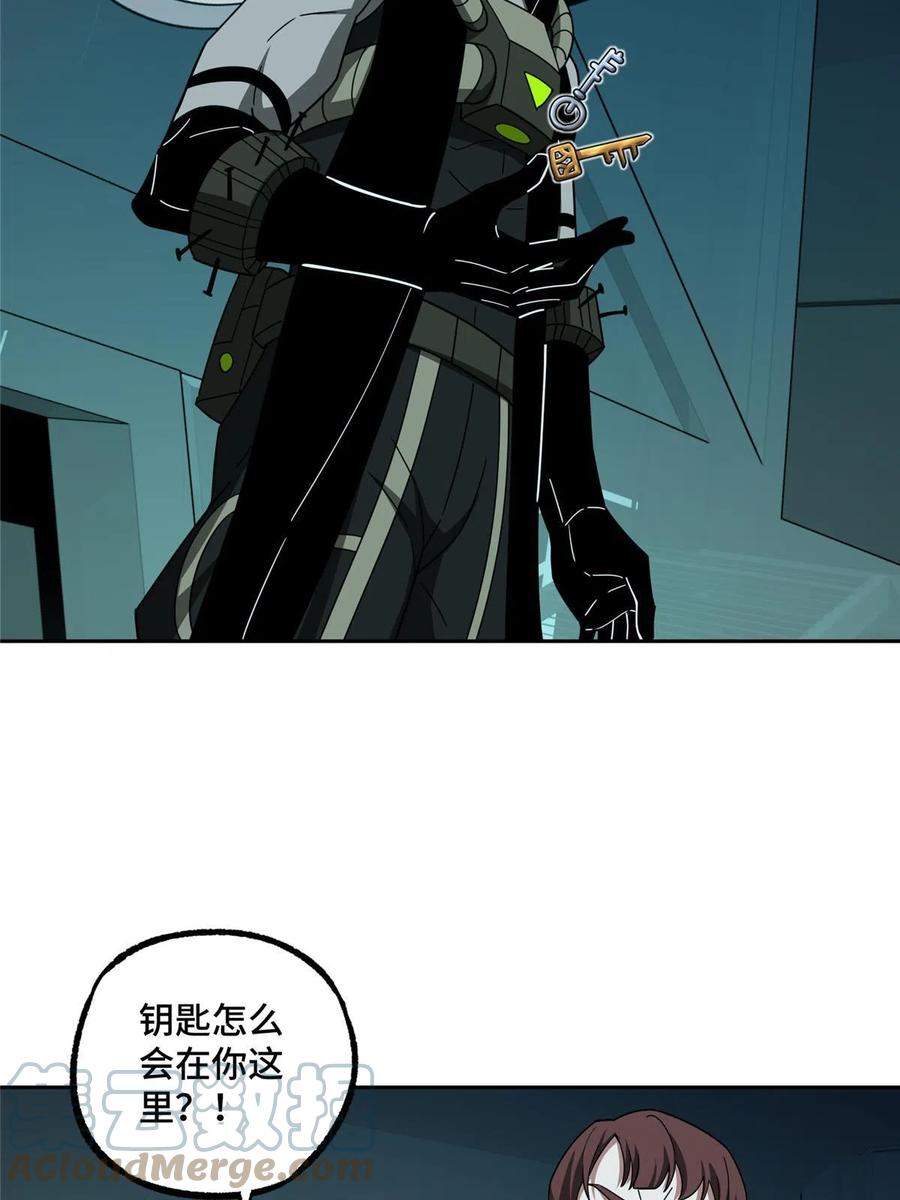 《超神机械师》189 萌芽的内乱 第31页