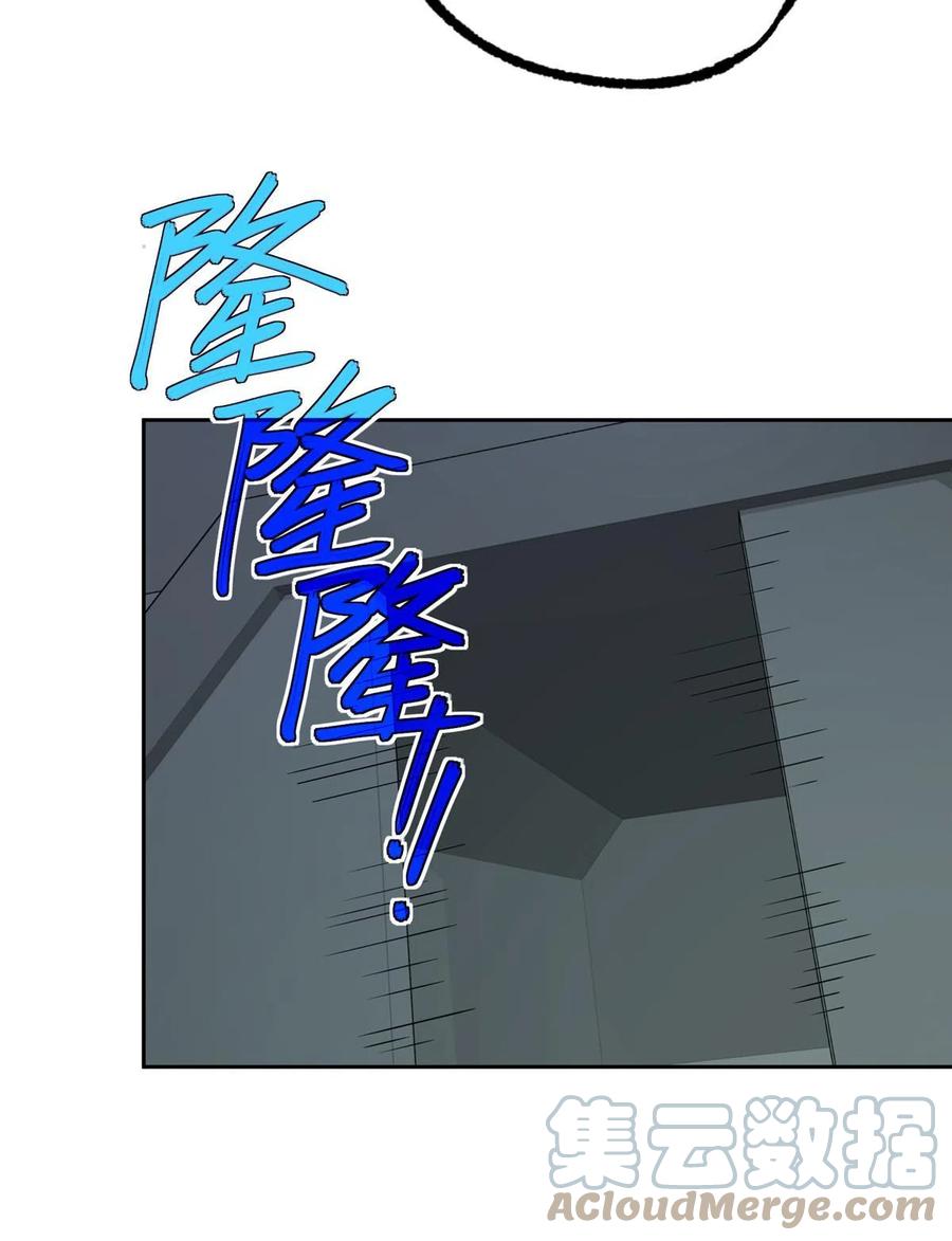 《超神机械师》189 萌芽的内乱 第37页