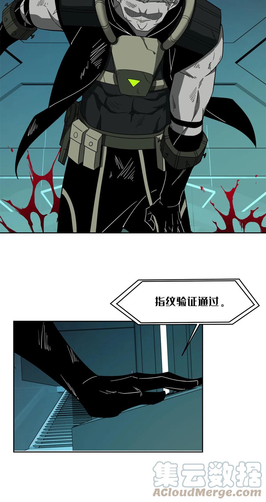 《超神机械师》190 劝降 第5页
