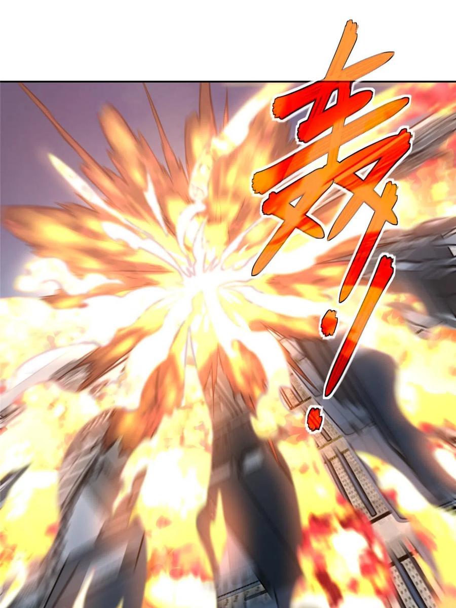 《超神机械师》191 萌芽埋葬者 第18页