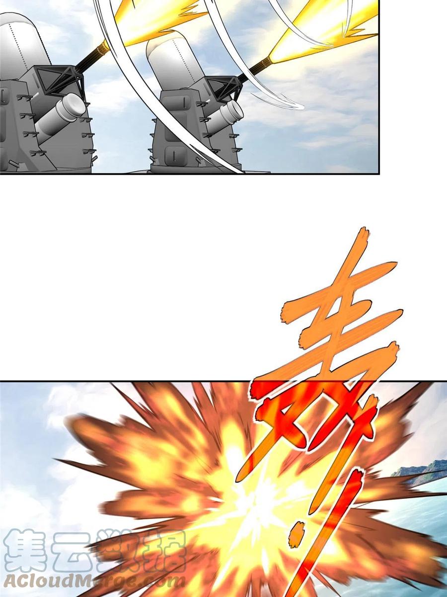 《超神机械师》191 萌芽埋葬者 第13页