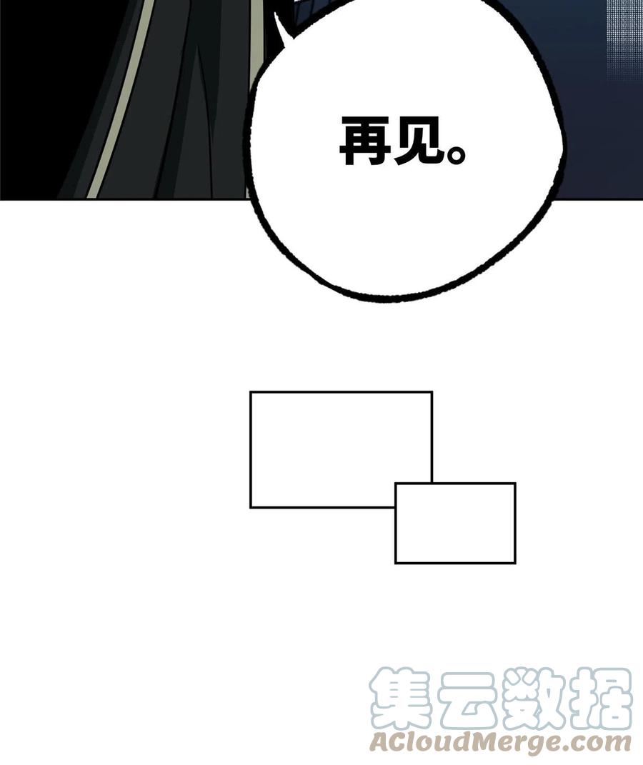 《超神机械师》191 萌芽埋葬者 第10页