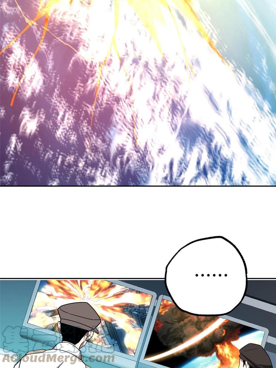 《超神机械师》191 萌芽埋葬者 第22页