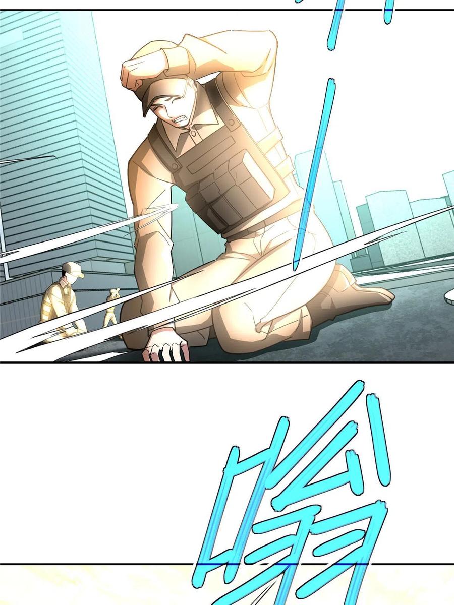 《超神机械师》191 萌芽埋葬者 第15页