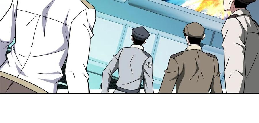 《超神机械师》191 萌芽埋葬者 第23页
