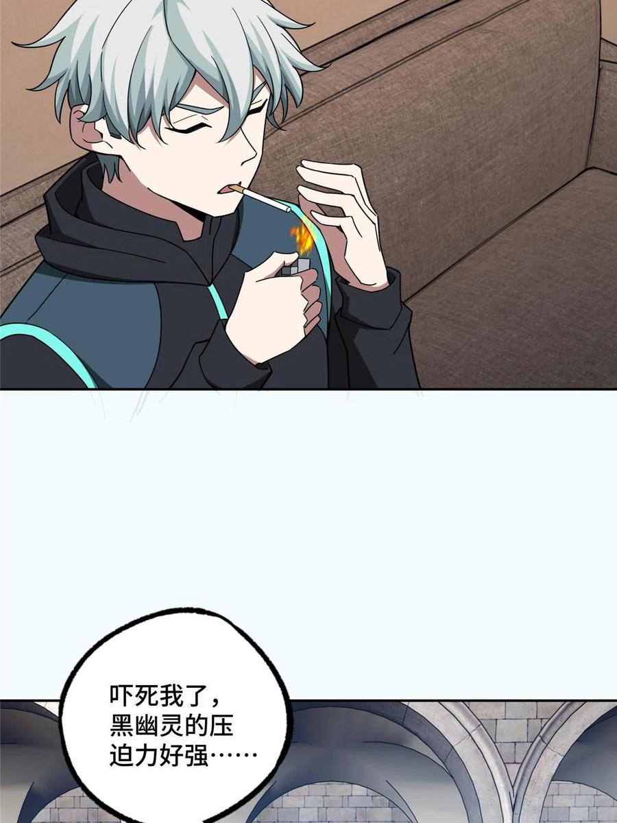 《超神机械师》192 重回暗鸦谷 第14页