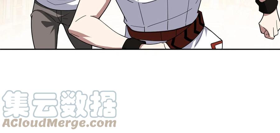 《超神机械师》192 重回暗鸦谷 第22页