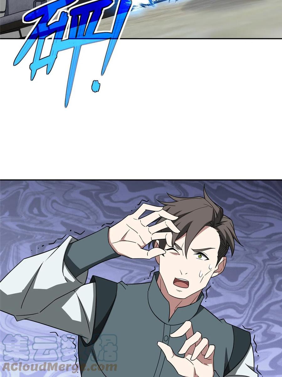 《超神机械师》193 副本水晶带来的生意 第34页