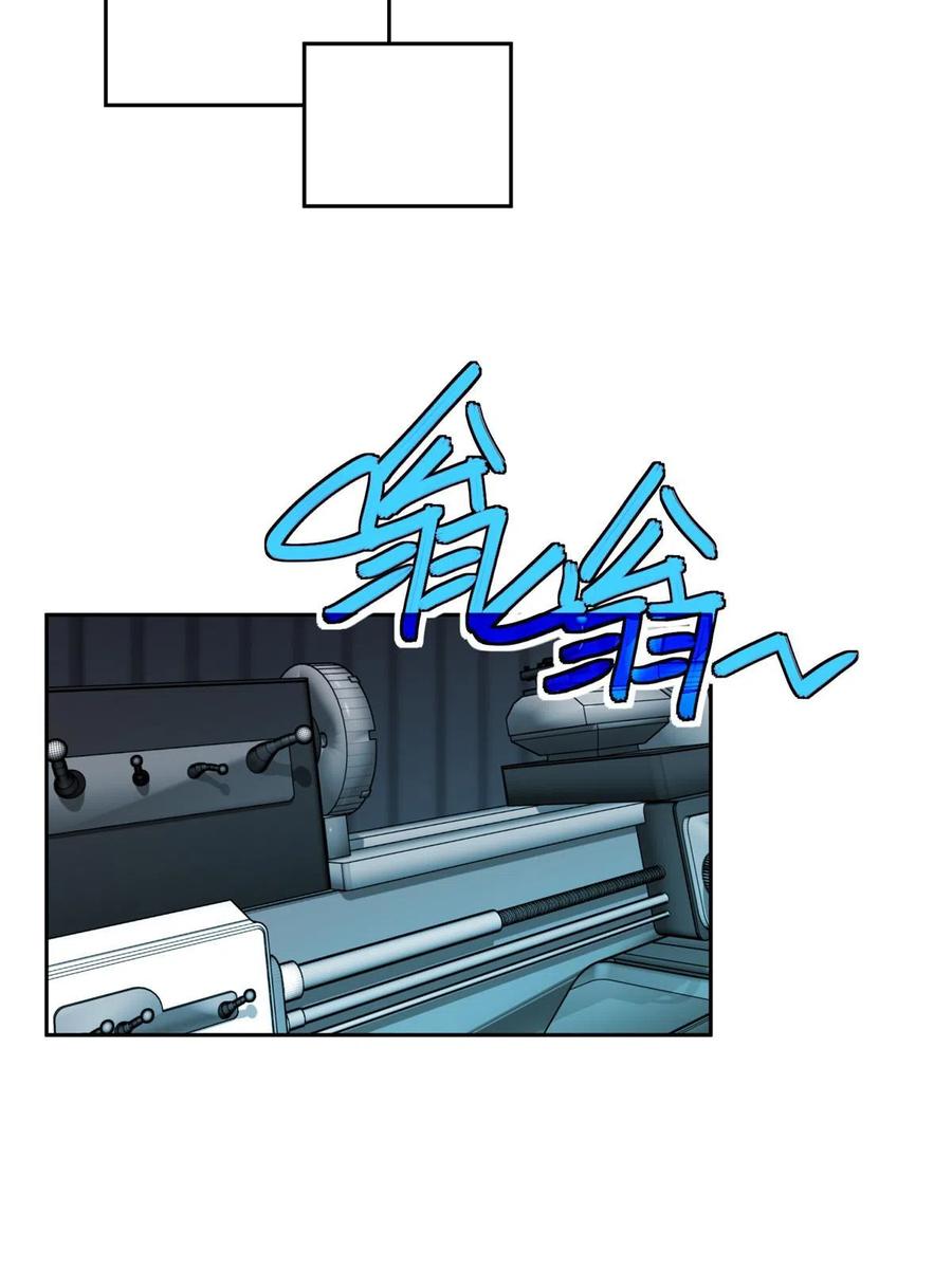 《超神机械师》193 副本水晶带来的生意 第21页