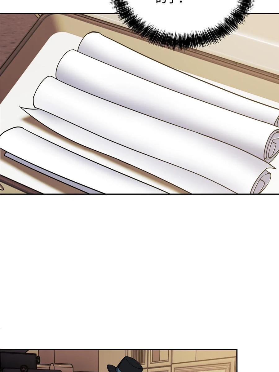 《超神机械师》194 再遇吕倩 第32页
