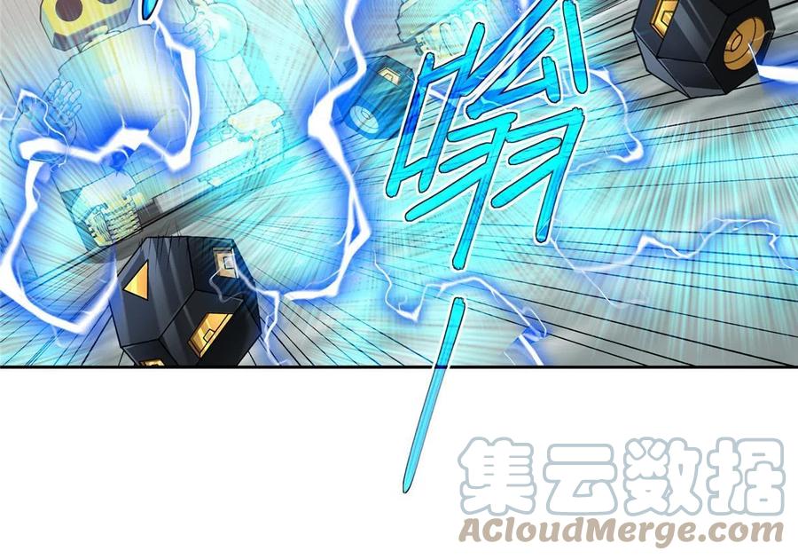 《超神机械师》195 音击球 第28页