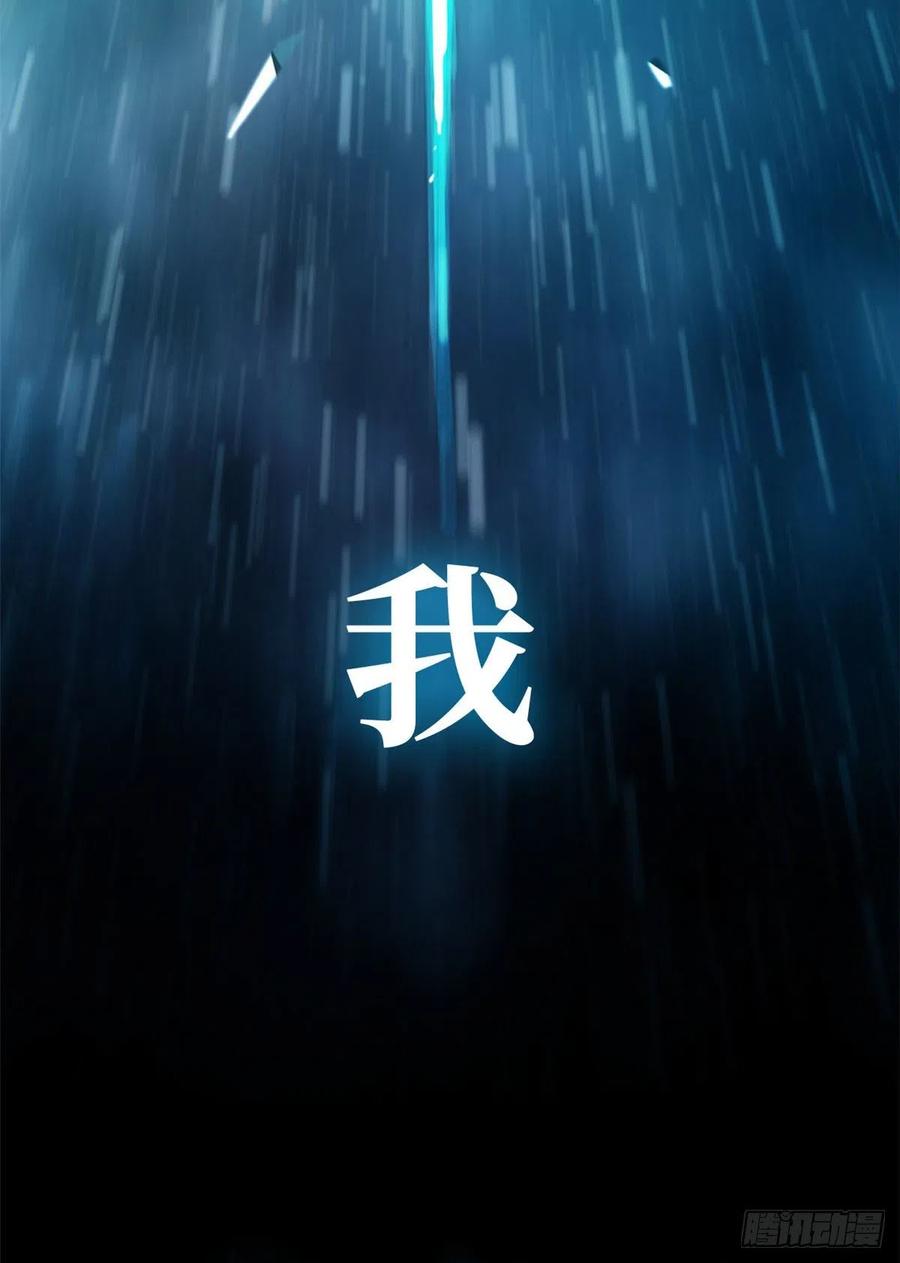 《超神机械师》预告 第10页