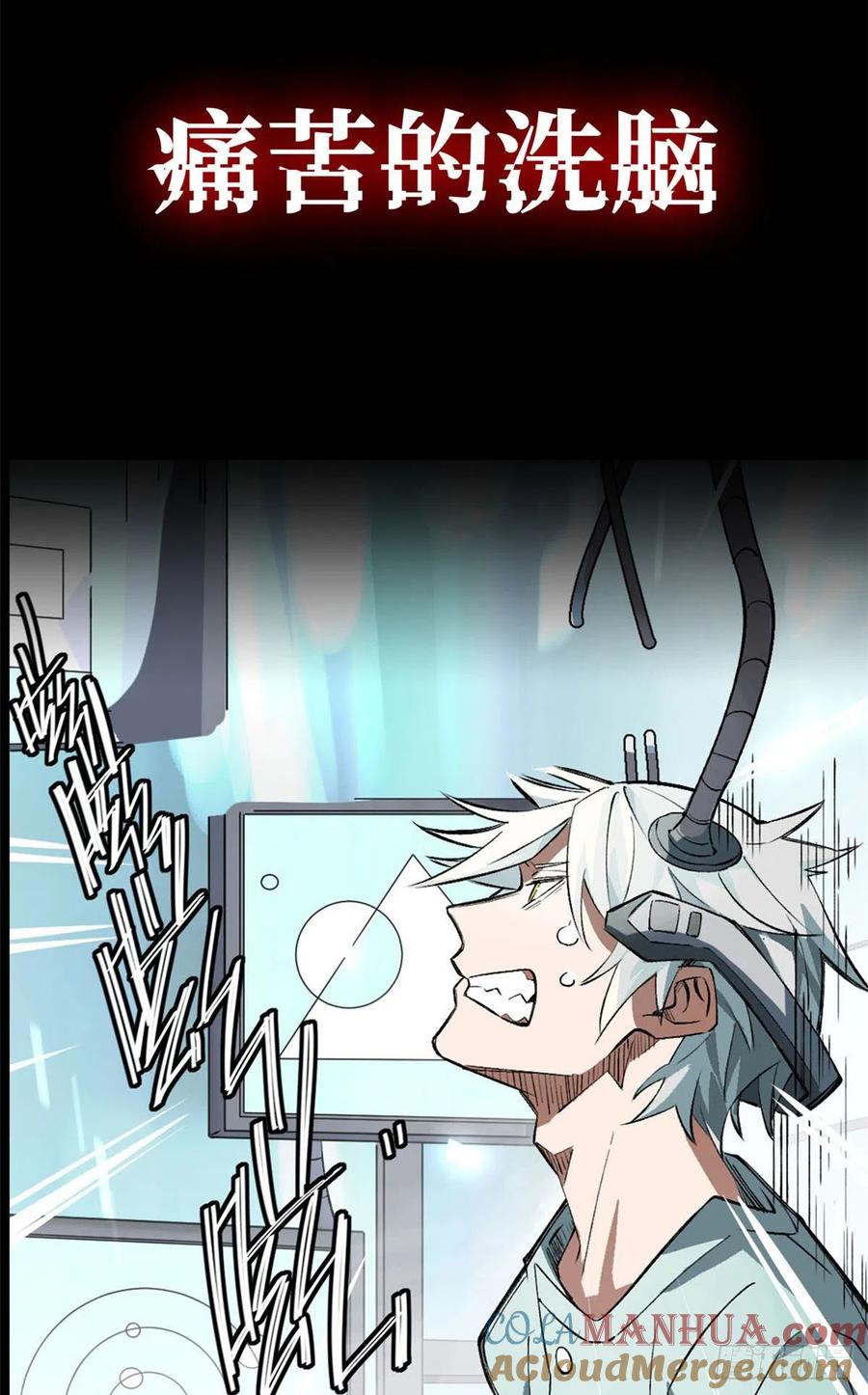 《超神机械师》预告 第19页