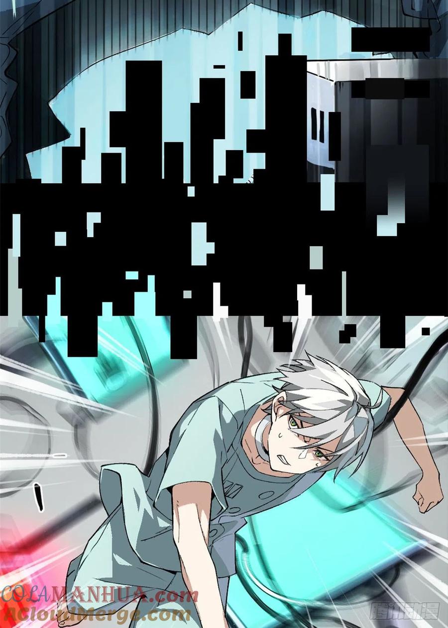 《超神机械师》预告 第13页