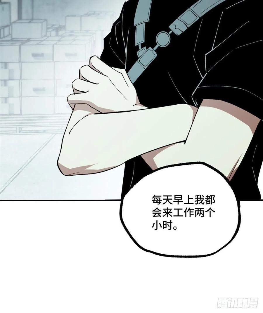 《超神机械师》准备进阶任务 第13页