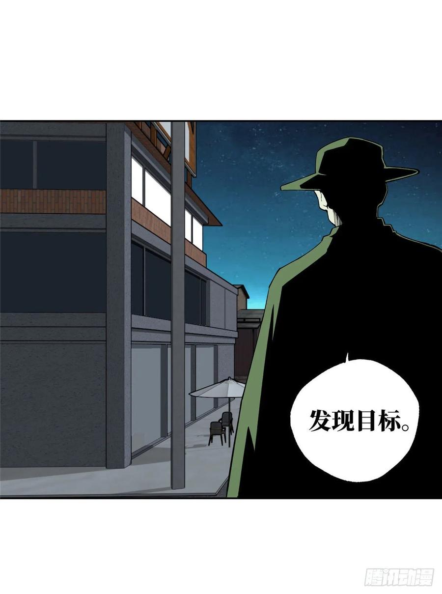 《超神机械师》准备进阶任务 第37页