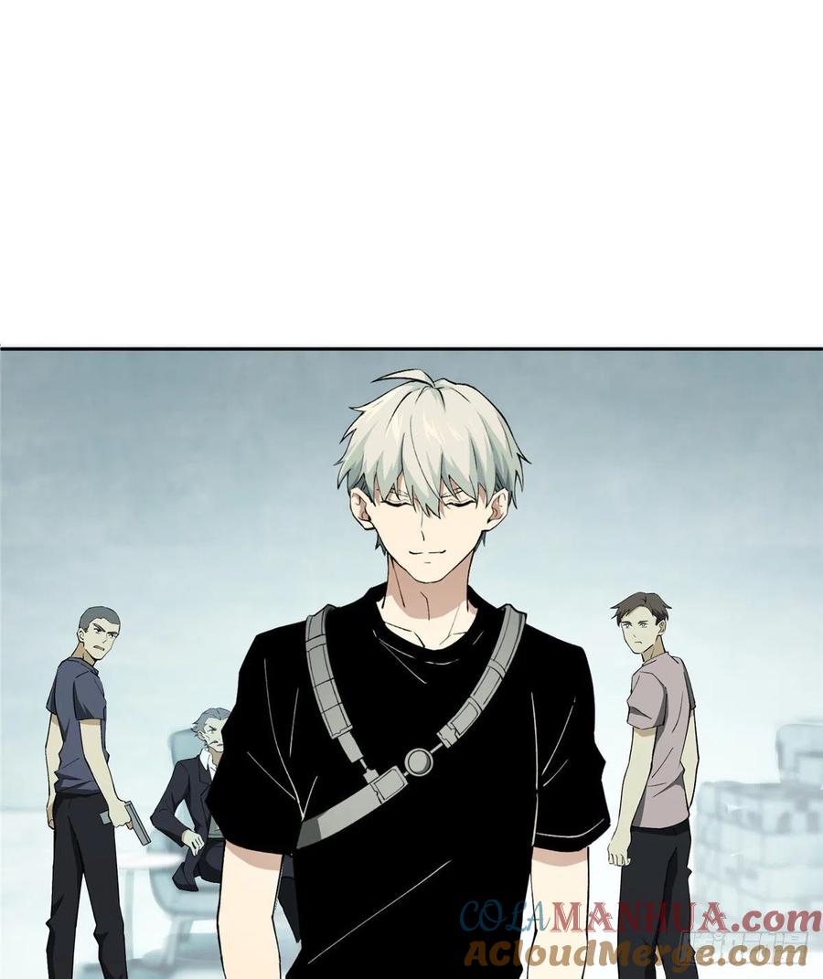 《超神机械师》准备进阶任务 第16页