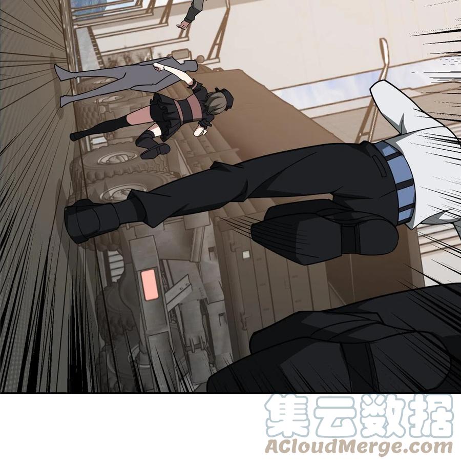 《超神机械师》196 国内联赛，群雄荟萃 第19页