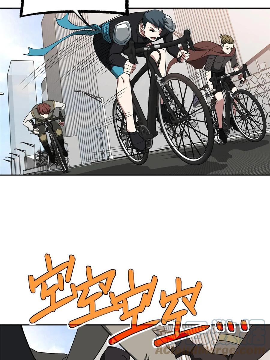 《超神机械师》196 国内联赛，群雄荟萃 第16页