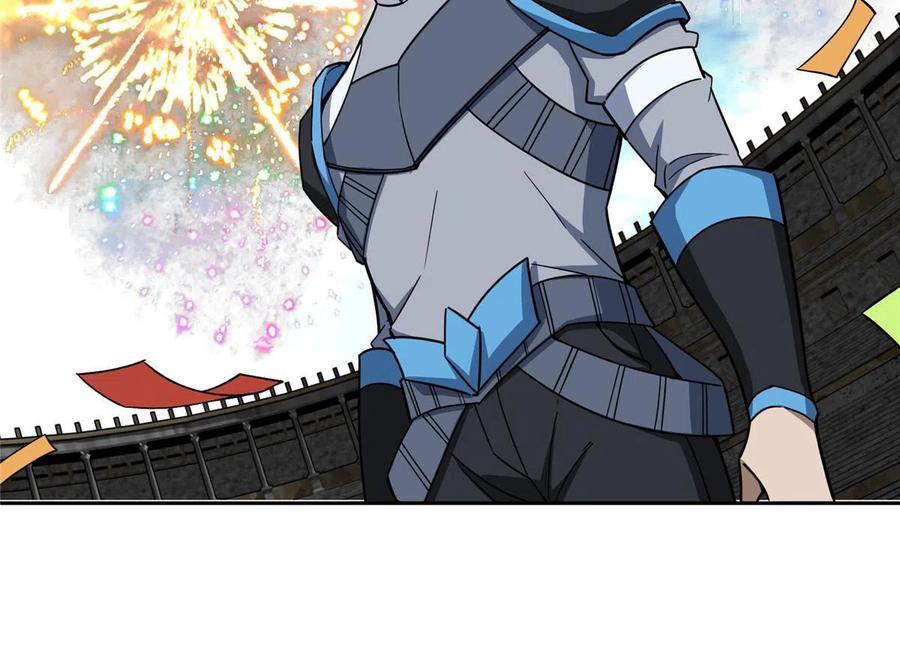 《超神机械师》197 职业联赛开幕战 第57页