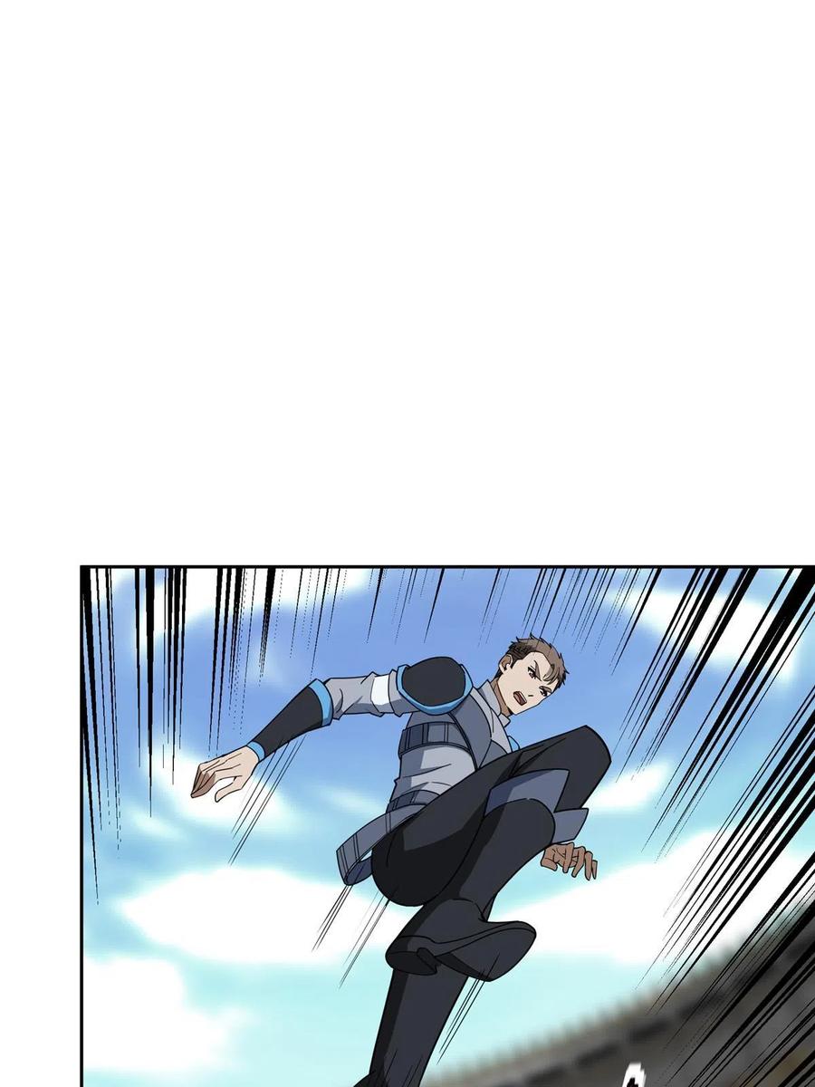 《超神机械师》197 职业联赛开幕战 第18页