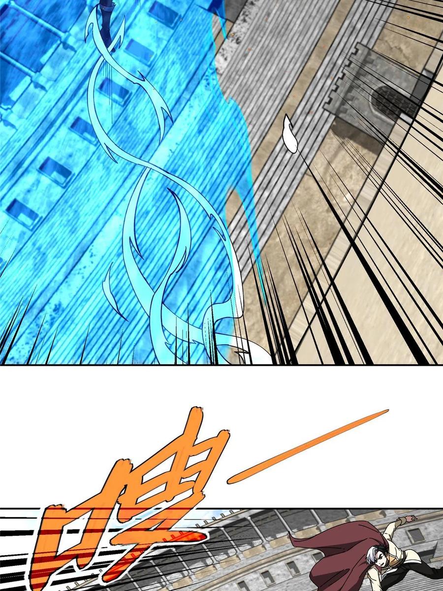 《超神机械师》197 职业联赛开幕战 第21页