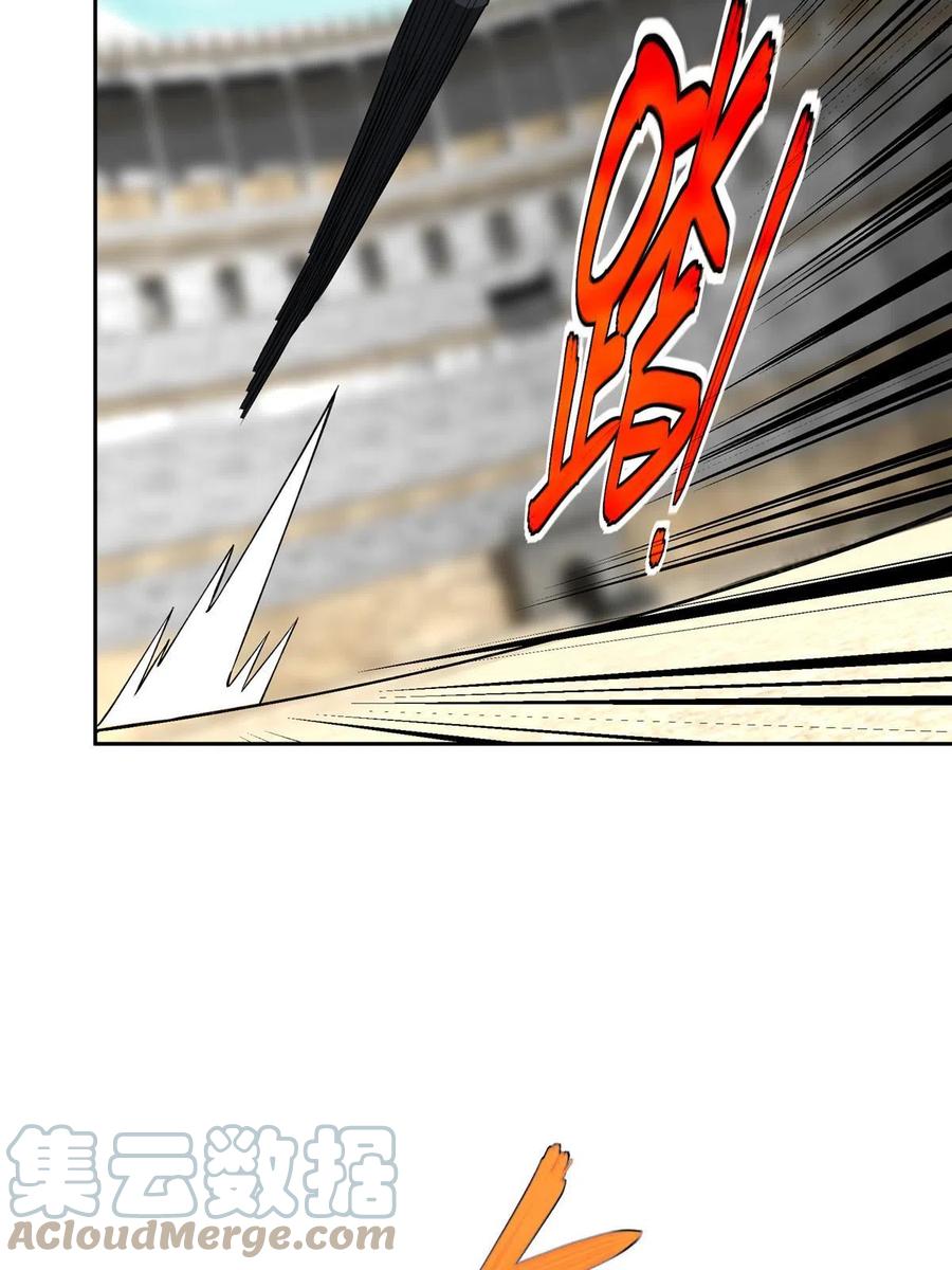 《超神机械师》197 职业联赛开幕战 第19页