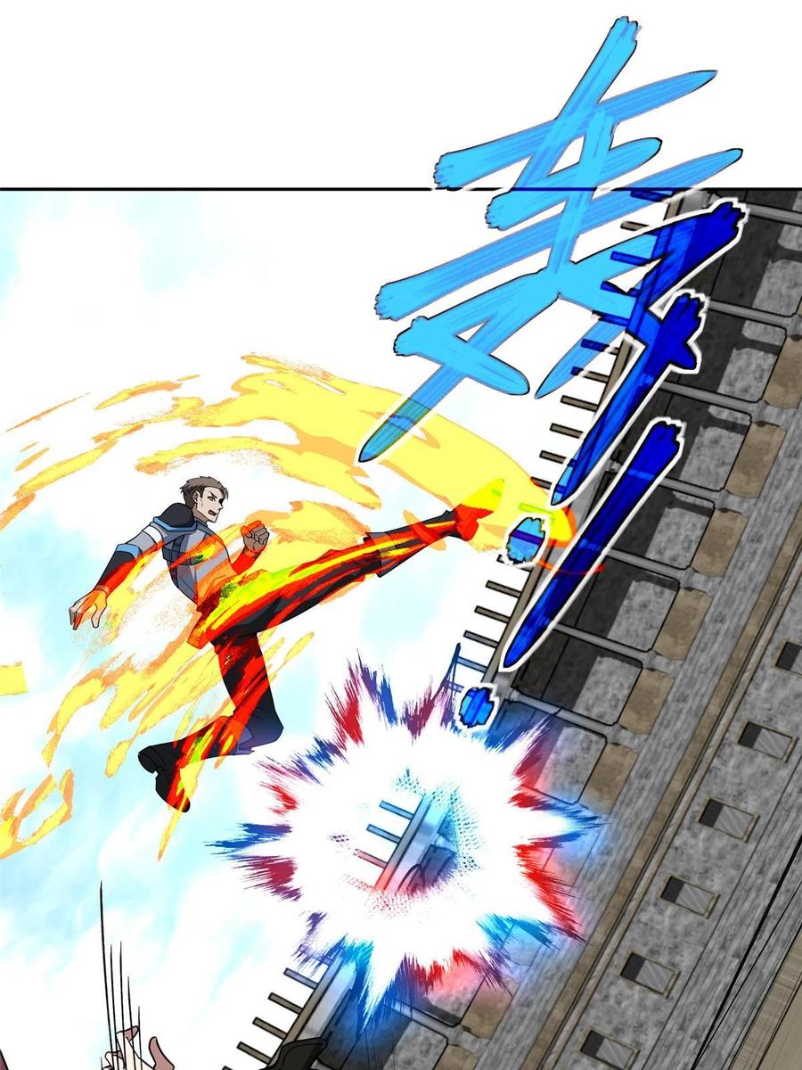 《超神机械师》197 职业联赛开幕战 第53页