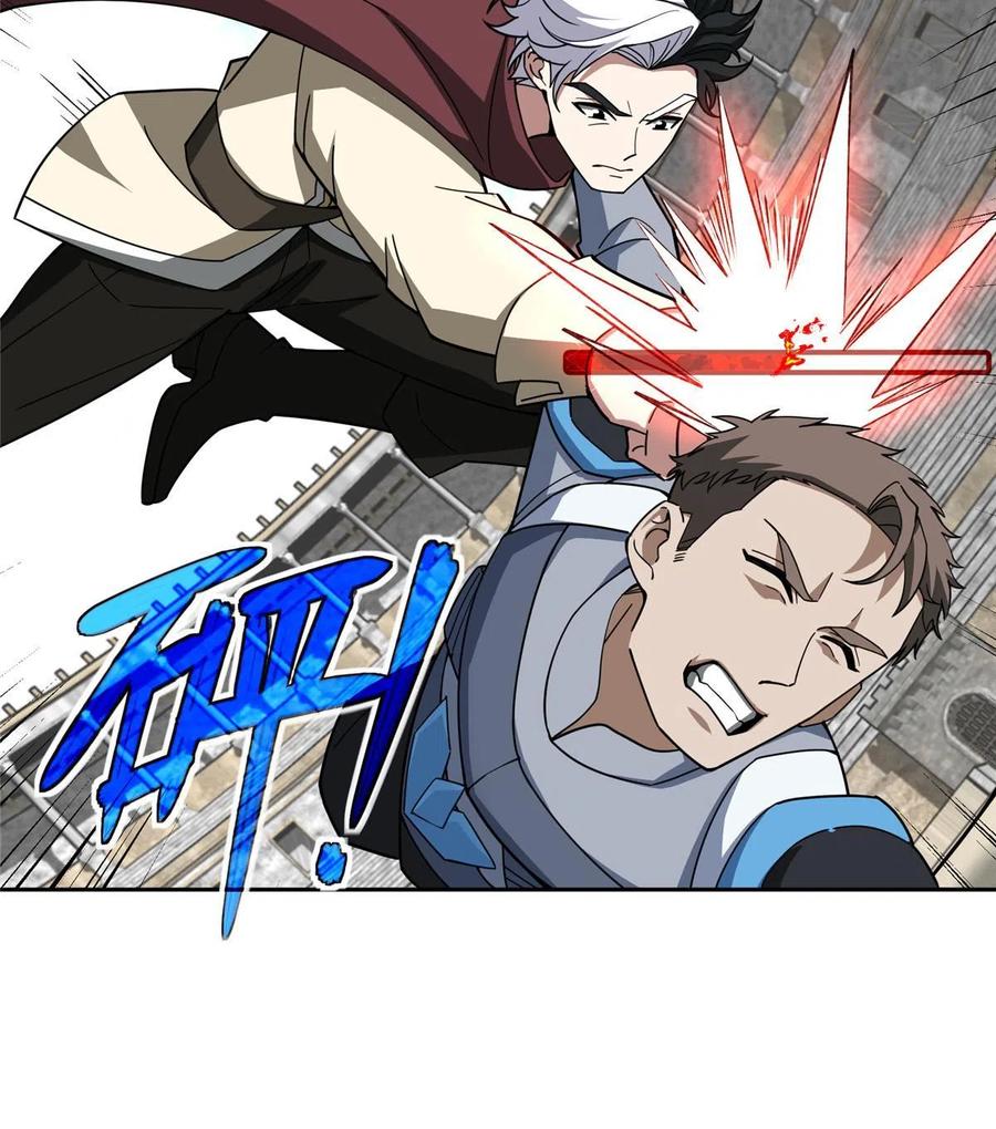 《超神机械师》197 职业联赛开幕战 第35页